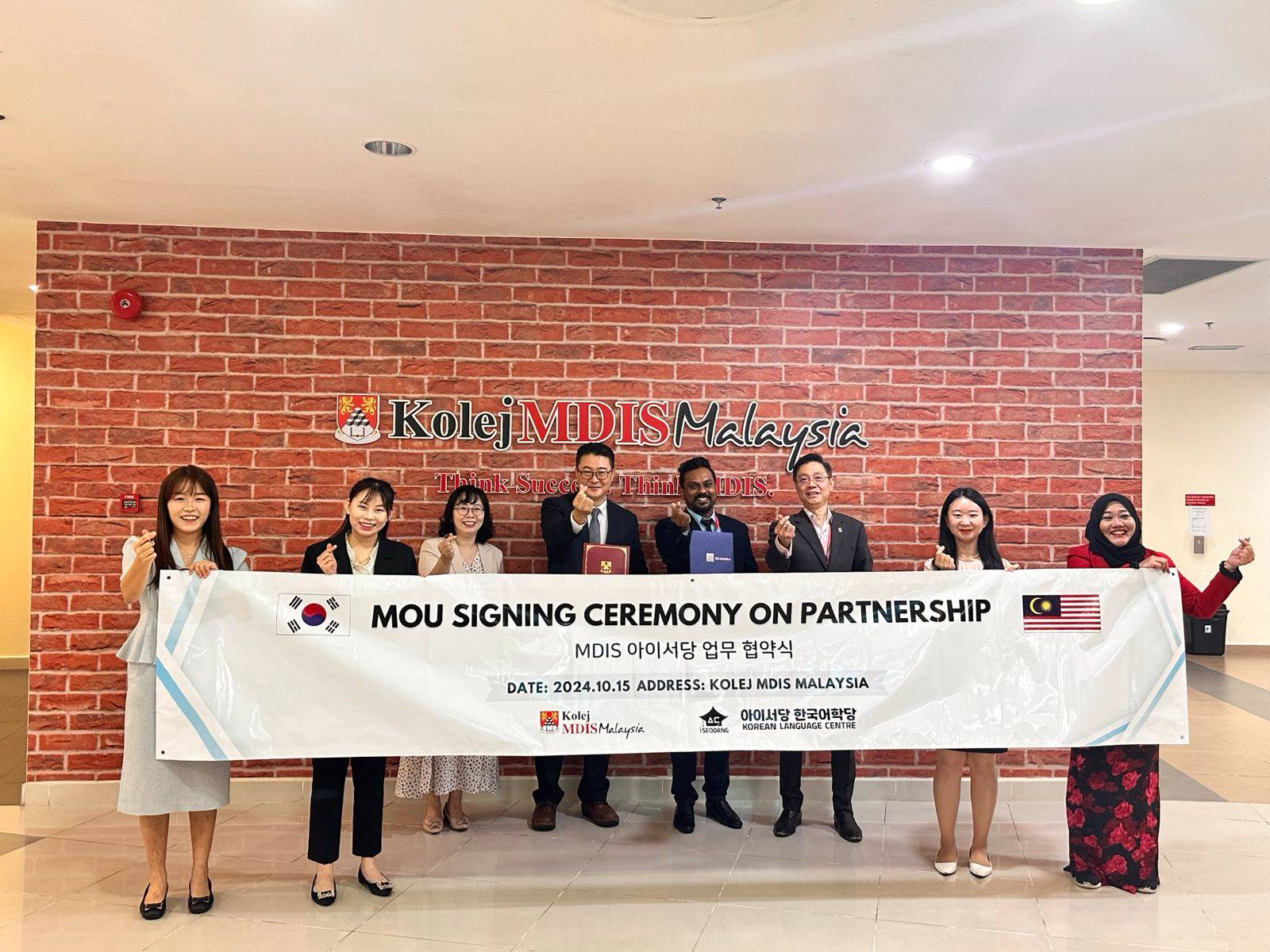 iSeodang and MDIS Malaysia teams celebrating their MOU in Johor Bahru
